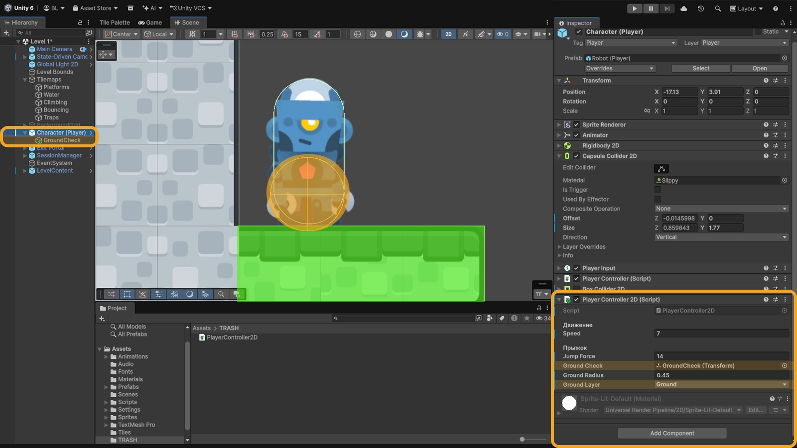 Сцена Unity: дочерний объект GroundCheck у ступней персонажа с жёлтым кругом-гизмо проверки земли